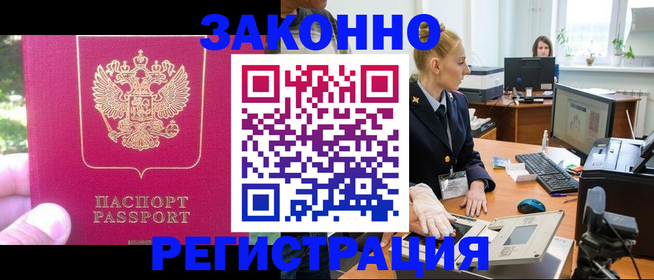 регистрация для дет. сада в Ставрополе